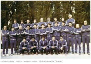 AraratErevan1984